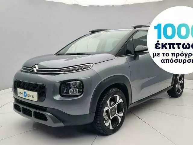 CITROEN C3 Aircross 1.2 PureTech Shine