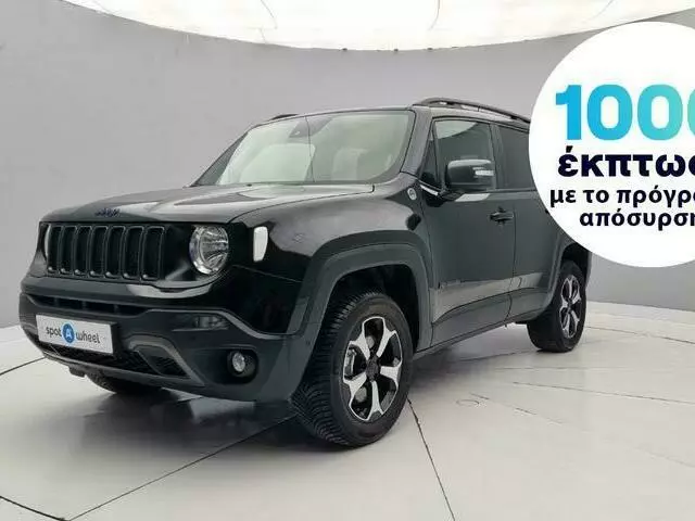 JEEP RENEGADE 1.3 Phev 4xe Trailhawk