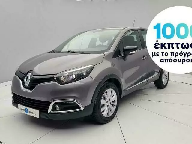 RENAULT CAPTUR 1.5 dCi Energy Business