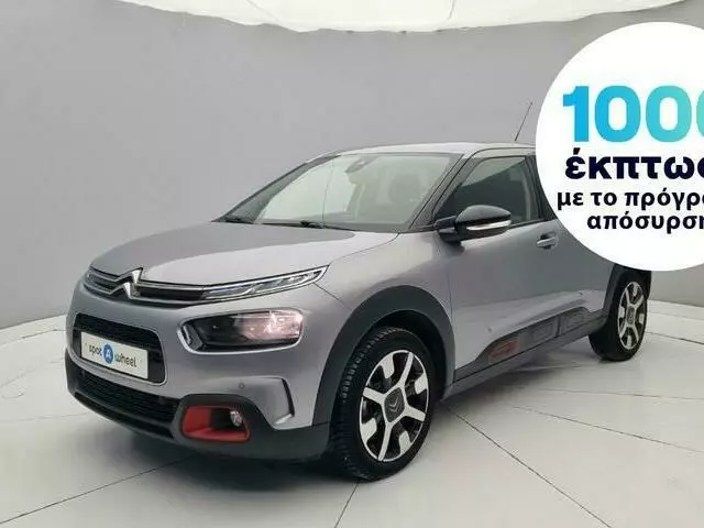 CITROEN C4 Cactus 1.5 Blue-HDi Shine