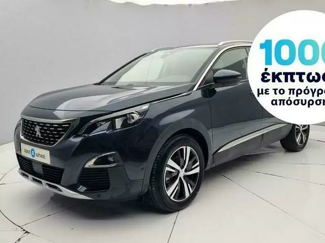 PEUGEOT 5008 1.5 Blue-HDi Allure Business / 7 Seats