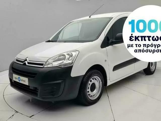 CITROEN BERLINGO 1.6 BlueHDi Club