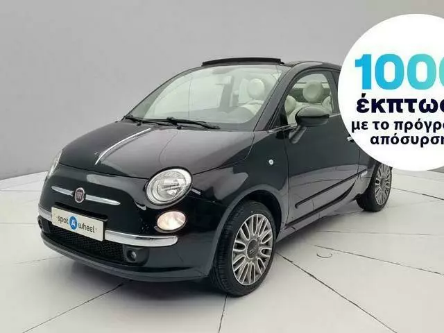 FIAT 500C 1.2 Lounge Cabrio