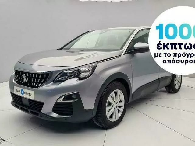 PEUGEOT 3008 1.5 Blue-HDi Active Business