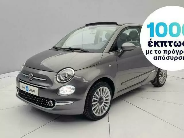 FIAT 500C 1.2 Lounge