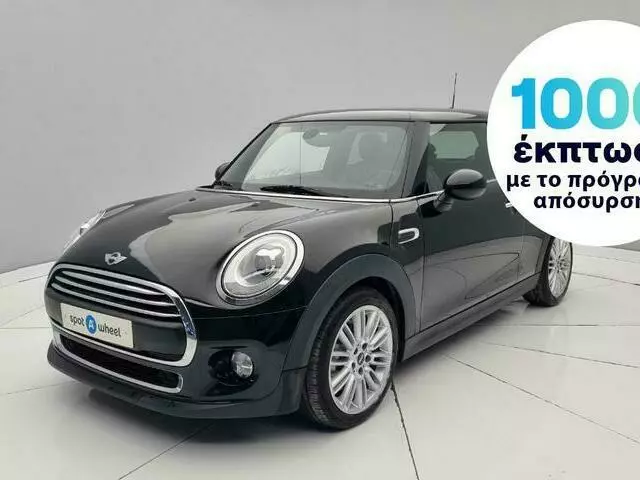 MINI COOPER 1.5 Chilli Pack