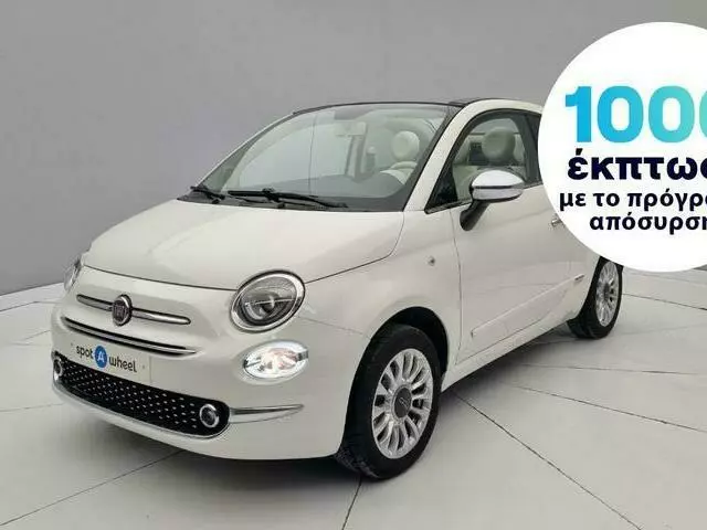 FIAT 500C 1.2 Lounge