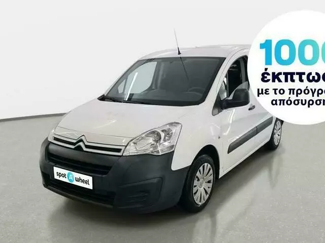 CITROEN BERLINGO 1.6 BlueHDi Club