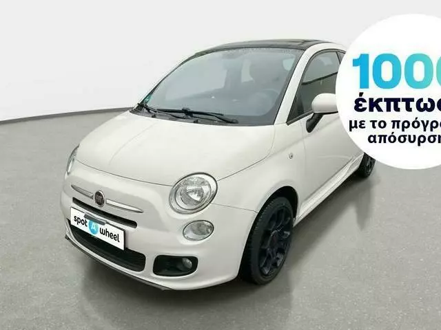 FIAT 500C 1.2 S