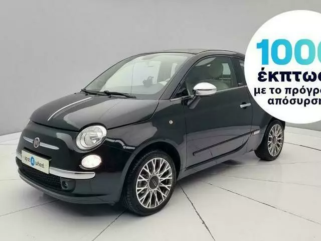 FIAT 500C 1.2 Lounge