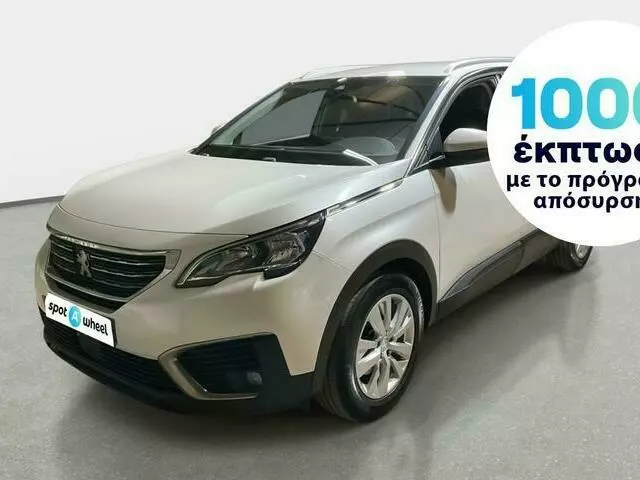 PEUGEOT 5008 1.5 BlueHDi Active / 7 Seats