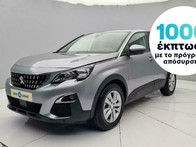 PEUGEOT 3008 1.5 Blue-HDi Active Business