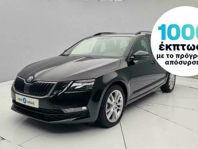 SKODA OCTAVIA 1.6 TDI Business Combi