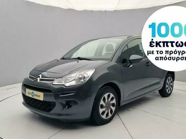 CITROEN C3 1.0 VTi Live Edition