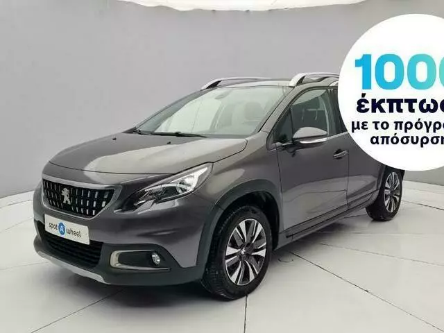 PEUGEOT 2008 1.5 BlueHDi Allure