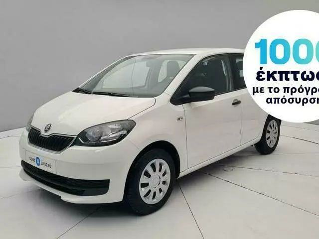 SKODA CITIGO 1.0 MPI Active