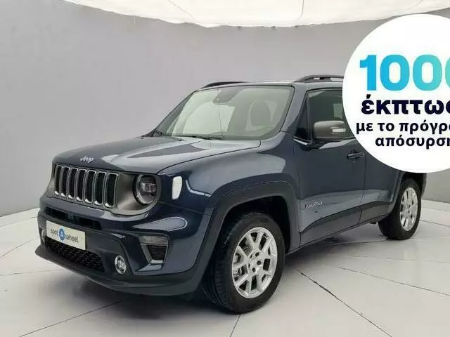 JEEP RENEGADE 1.3 GSE Phev 4xe Limited