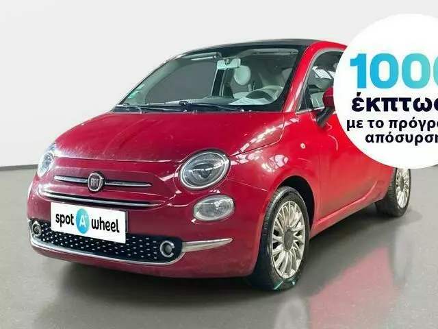 FIAT 500C 1.3 MultiJet Lounge