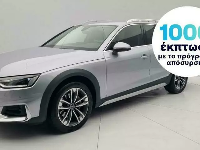 AUDI A4 allroad 2.0 TDI Quattro Tiptronic Hybrid