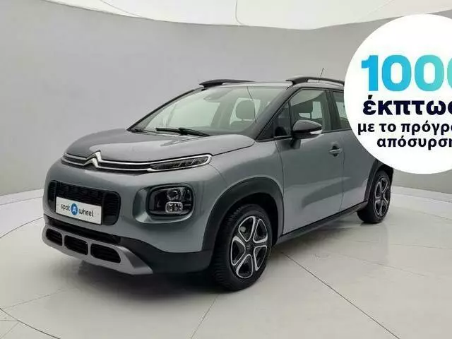 CITROEN C3 Aircross 1.2 PureTech Feel