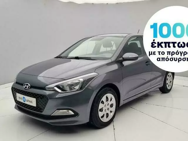 HYUNDAI I20 1.2 Classic