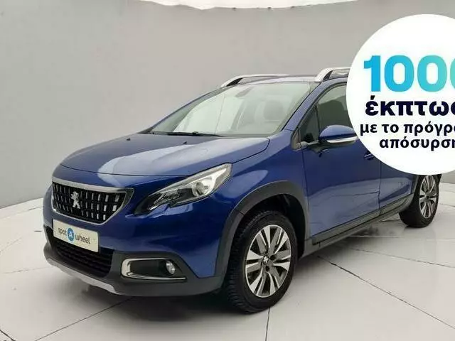 PEUGEOT 2008 1.5 HDi Allure Business