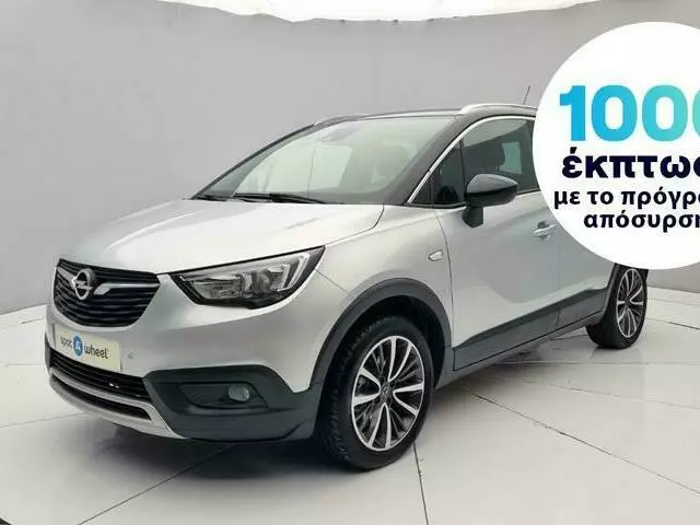 OPEL CROSSLAND_X 1.2 Turbo Design