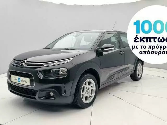 CITROEN C4 Cactus 1.5 BlueHDi Feel