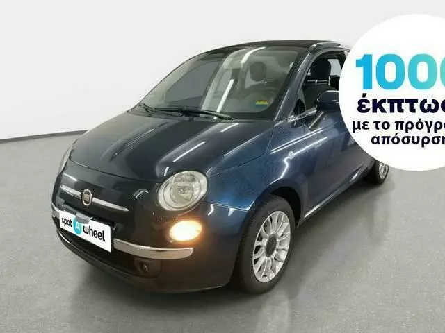 FIAT 500C 1.2 Lounge