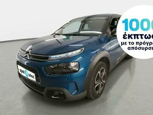 CITROEN C4 Cactus 1.5 BlueHDi Feel