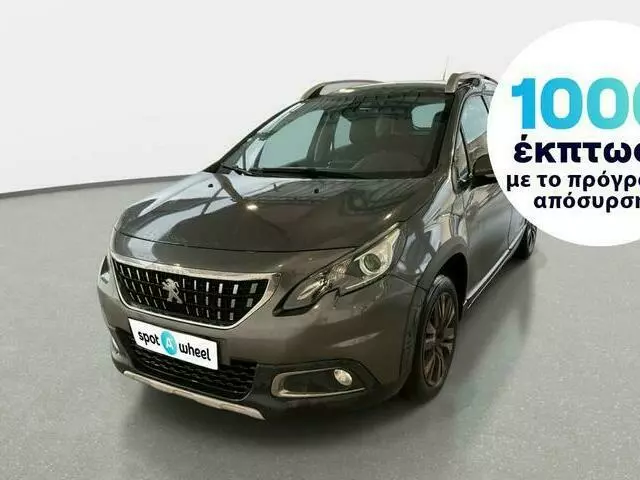 PEUGEOT 2008 1.5 Blue-HDi Allure