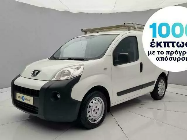 PEUGEOT BIPPER 1.3 HDI