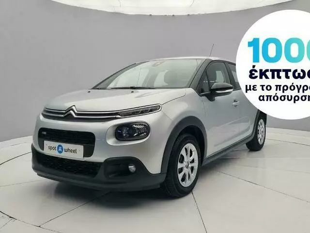 CITROEN C3 1.2 PureTech Feel