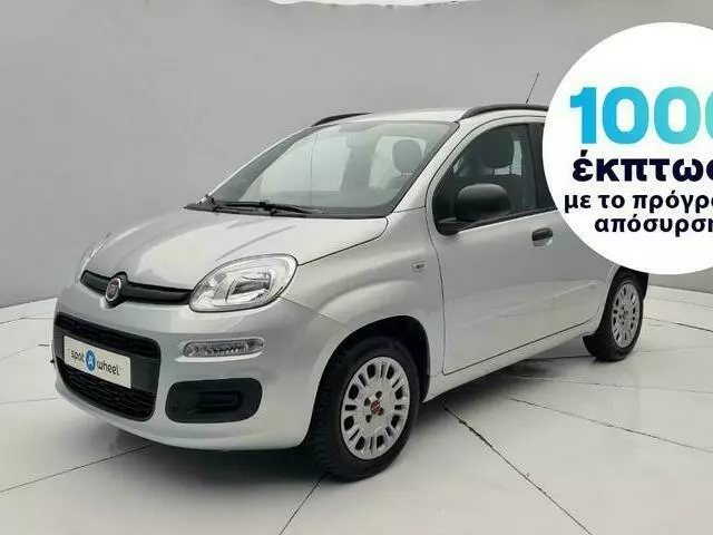 FIAT PANDA 1.2 Pop