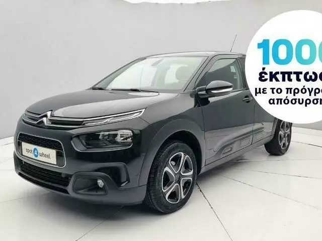 CITROEN C4 Cactus 1.5 BlueHDi Feel