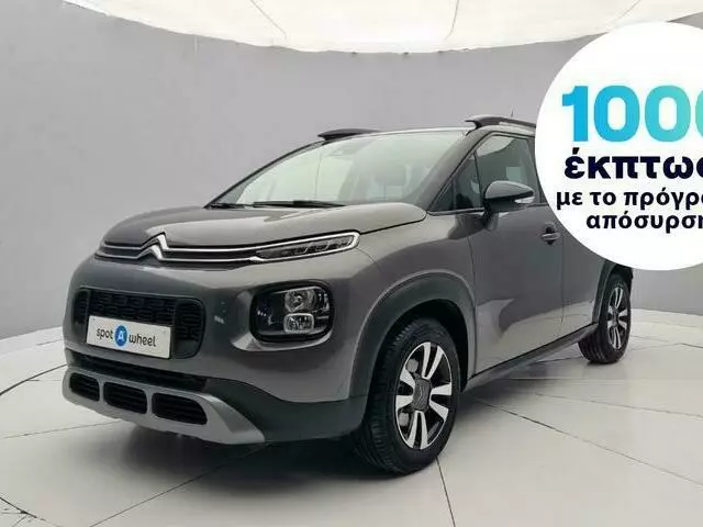 CITROEN C3 Aircross 1.2 PureTech Shine Business