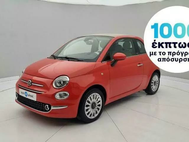 FIAT 500C C 0.9 TwinAir Lounge