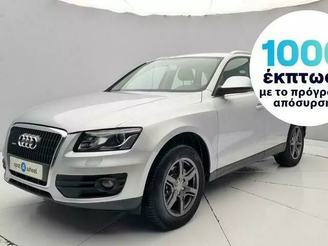 AUDI Q5 2.0 TFSI Quattro S-Tronic