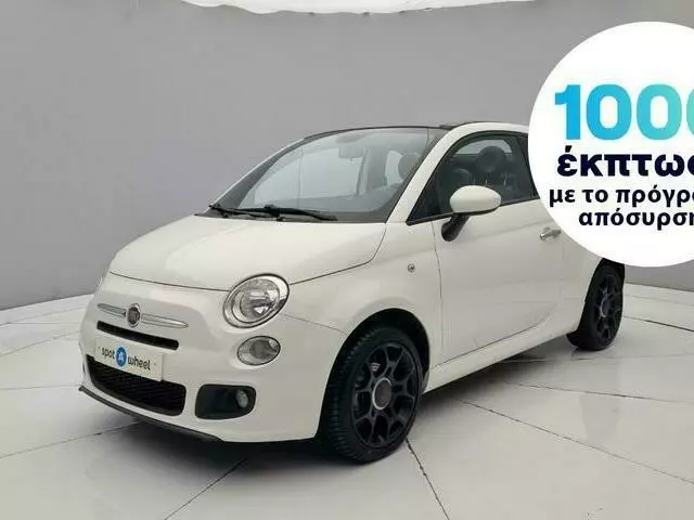 FIAT 500C 1.2 S