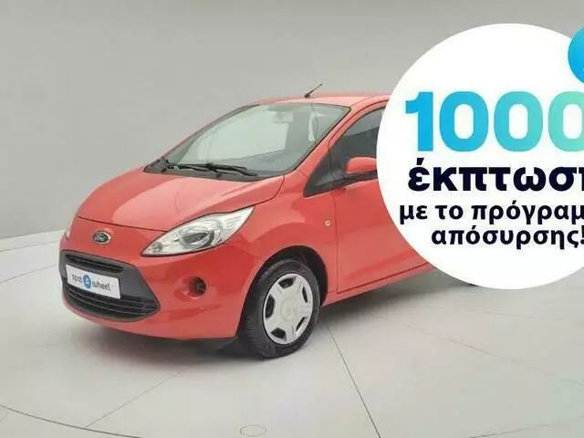 FORD KA Trend