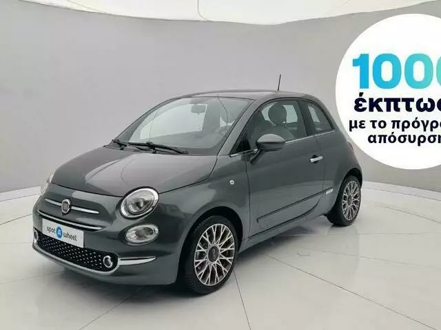 FIAT 500 1.0 Hybrid Star