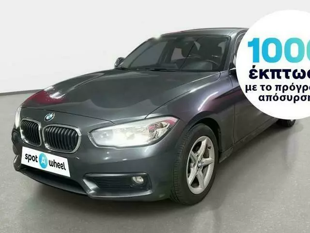 BMW 116D Executive