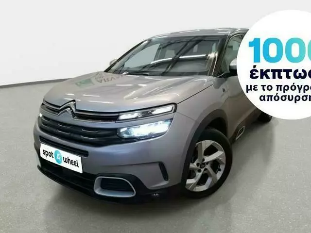 CITROEN C5 Aircross 1.6 Hybrid Business