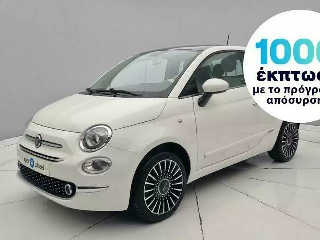 FIAT 500 1.2 Lounge