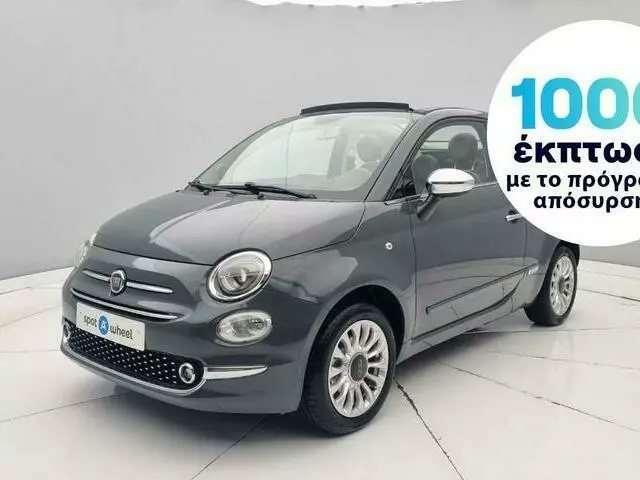 FIAT 500C 1.2 Lounge