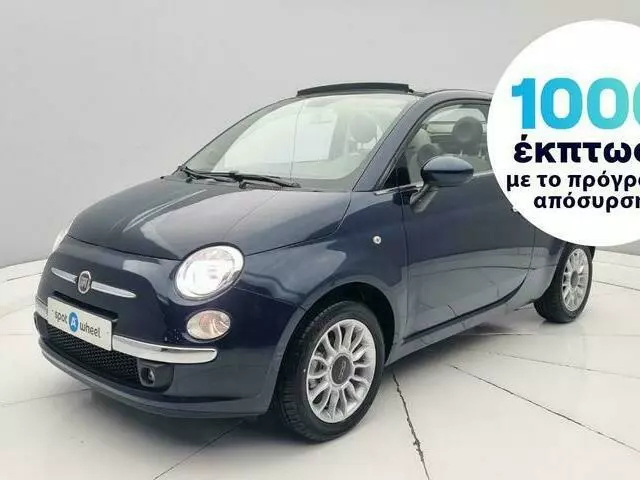 FIAT 500C 1.2 Lounge