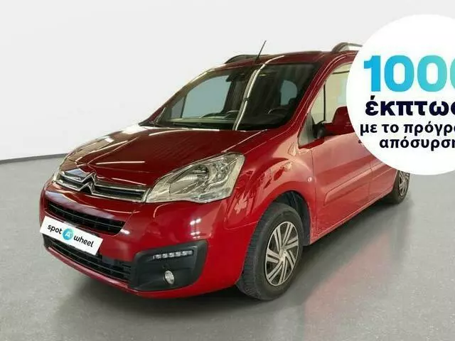 CITROEN BERLINGO 1.6 BlueHDi Shine