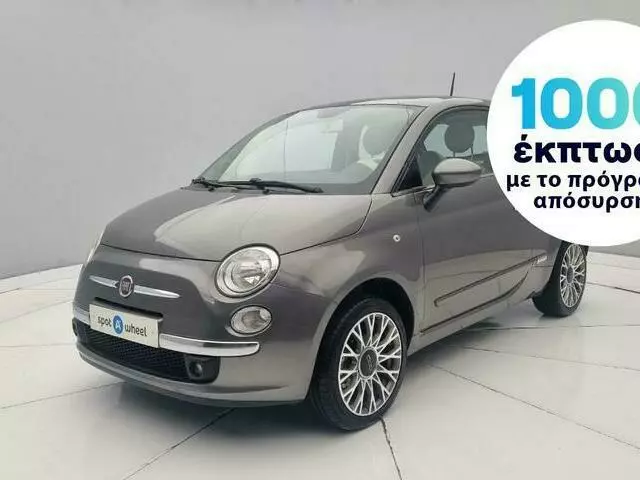 FIAT 500 1.2 Lounge