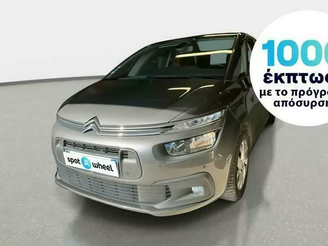 CITROEN C4 1.6 BlueHDi Business Class