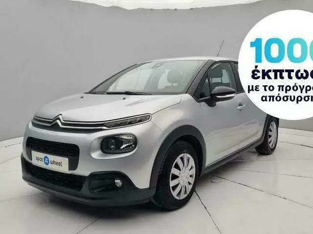 CITROEN C3 1.6 Blue-HDi Feel